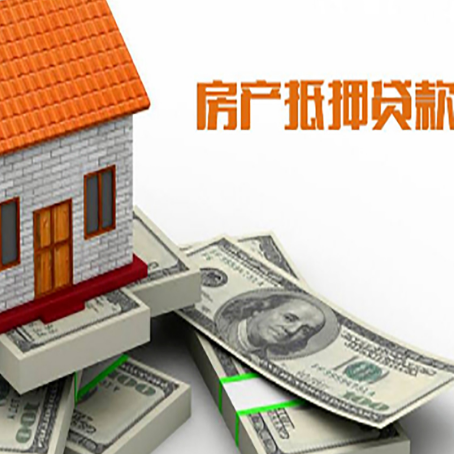 朝阳按揭房抵押贷款逾期怎么办?
