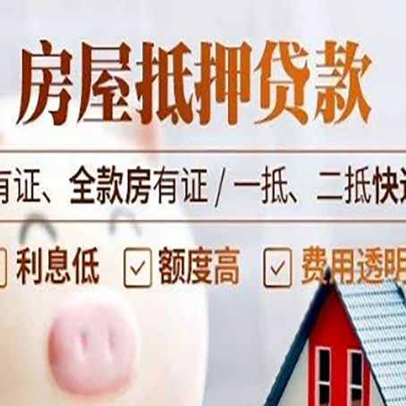 朝阳贷款中介公司新渝启服本地公司